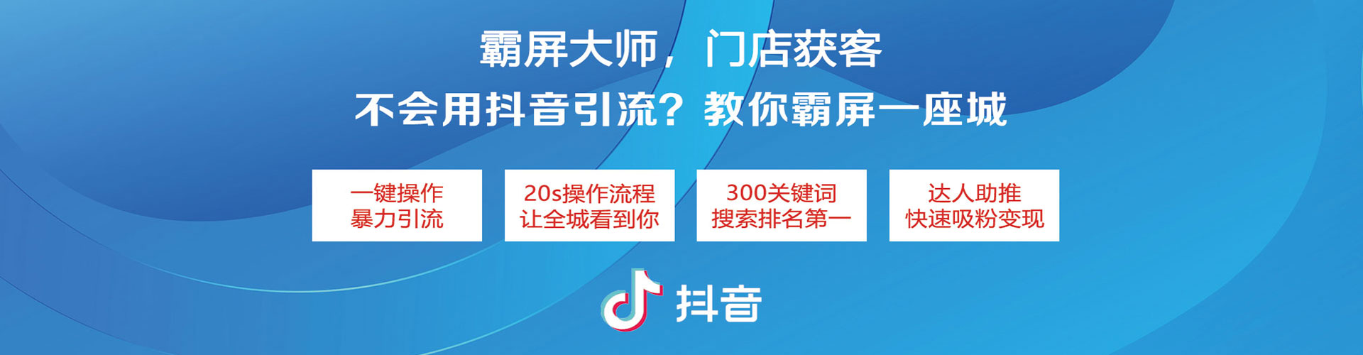 头屯河信息流代理