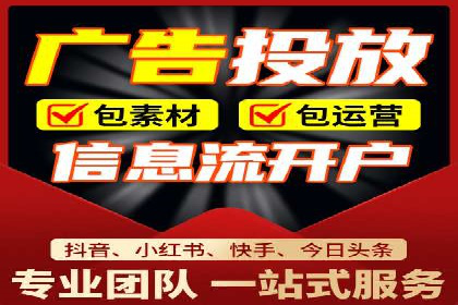信息流广告的精准定位与目标人群分析案例
