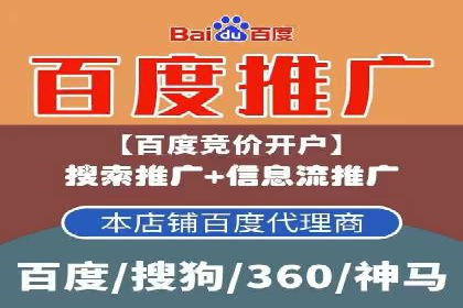 SEM托管代运营成功案例：提升品牌曝光率