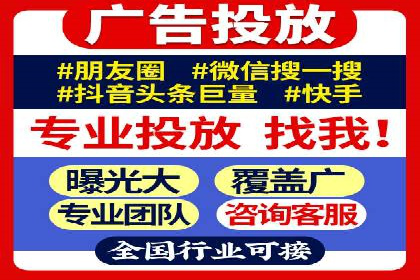 案例解析：SEM竞价优化助力企业实现业绩增长