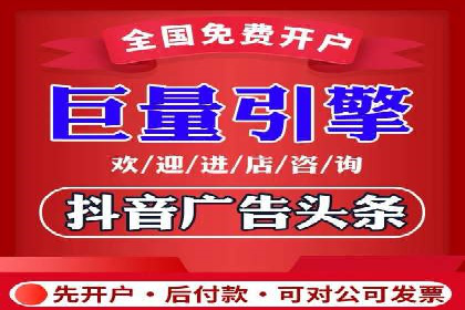 信息流广告公司崛起：某大平台成功案例揭秘